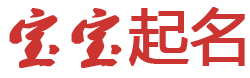秀屿区新闻网起名网